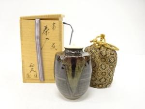 高取焼　亀井正久造　肩衝茶入